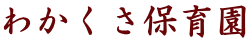 �킩�����ۈ牀