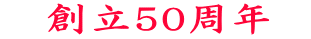 �@�n��50���N  