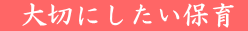   ؂ɂۈ 
