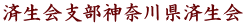 �ϐ���x���_�ސ쌧�ϐ���
