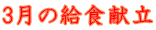 3̋H