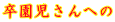 ւ