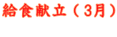 H ( 3j 