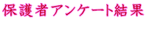 ی҃AP[g 