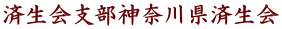 �ϐ���x���_�ސ쌧�ϐ���