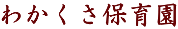 �킩�����ۈ牀